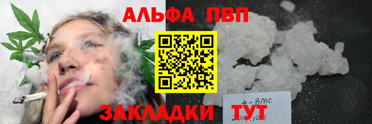 A PVP СК КРИС Лесной