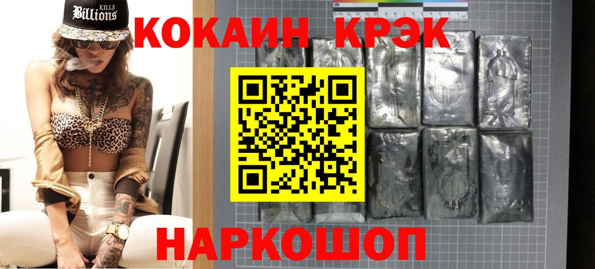 COCAIN Боливия Лесной