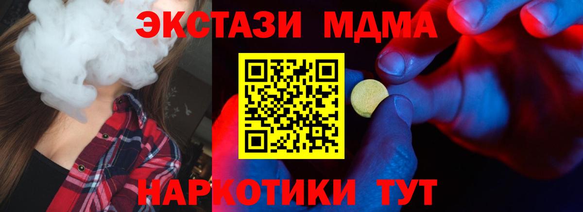 ЭКСТАЗИ Дубай  Вход с VPN  Лесной 