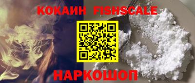 ешки Будённовск