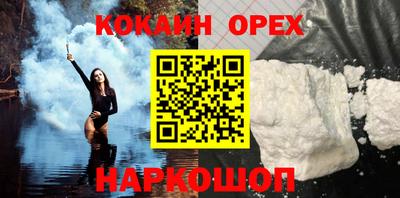 индика Бугуруслан