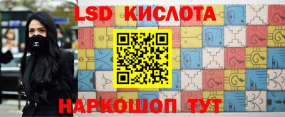 индика Бугуруслан