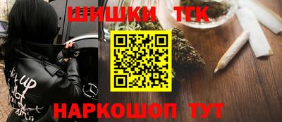 ешки Будённовск