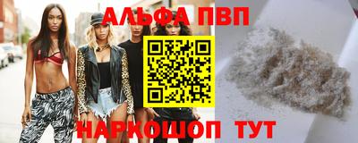 спиды Тверь