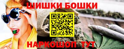 гашиш Бузулук