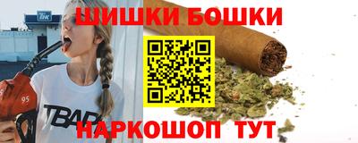 гашиш Бузулук