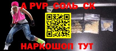 ешки Будённовск