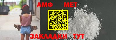 шишки Татарск