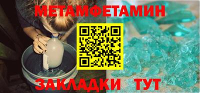 гашиш Бузулук