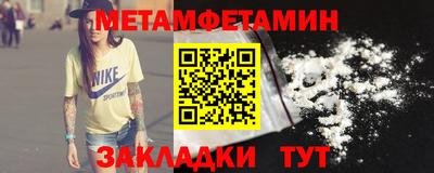 индика Бугуруслан
