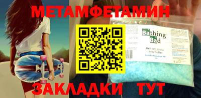 спайс Тара