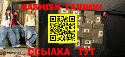 гашиш Бузулук
