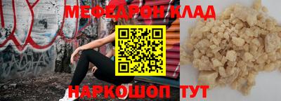ешки Будённовск