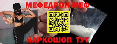 ешки Будённовск