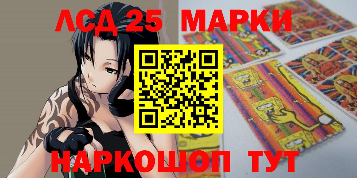 ЛСД экстази ecstasy  Вход с VPN  ЛСД экстази кислота  Лесной 