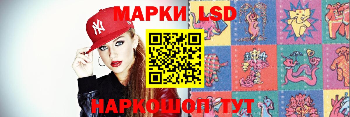ЛСД экстази ecstasy Лесной