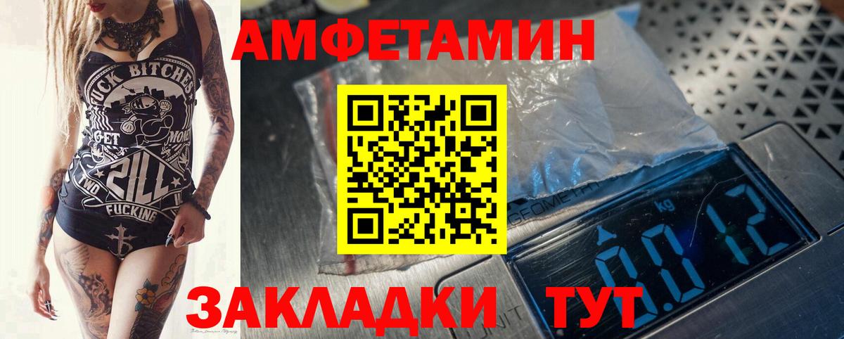 Лесной  МЕТАМФЕТАМИН пудра  Вход с VPN  МЕТАМФЕТАМИН пудра 