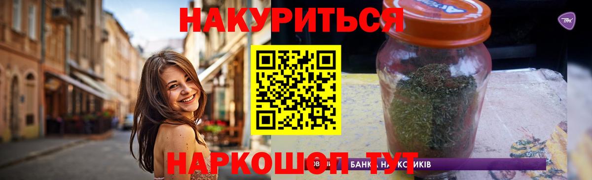 Конопля тримм  Вход с VPN  Бошки Шишки LSD WEED  Лесной 
